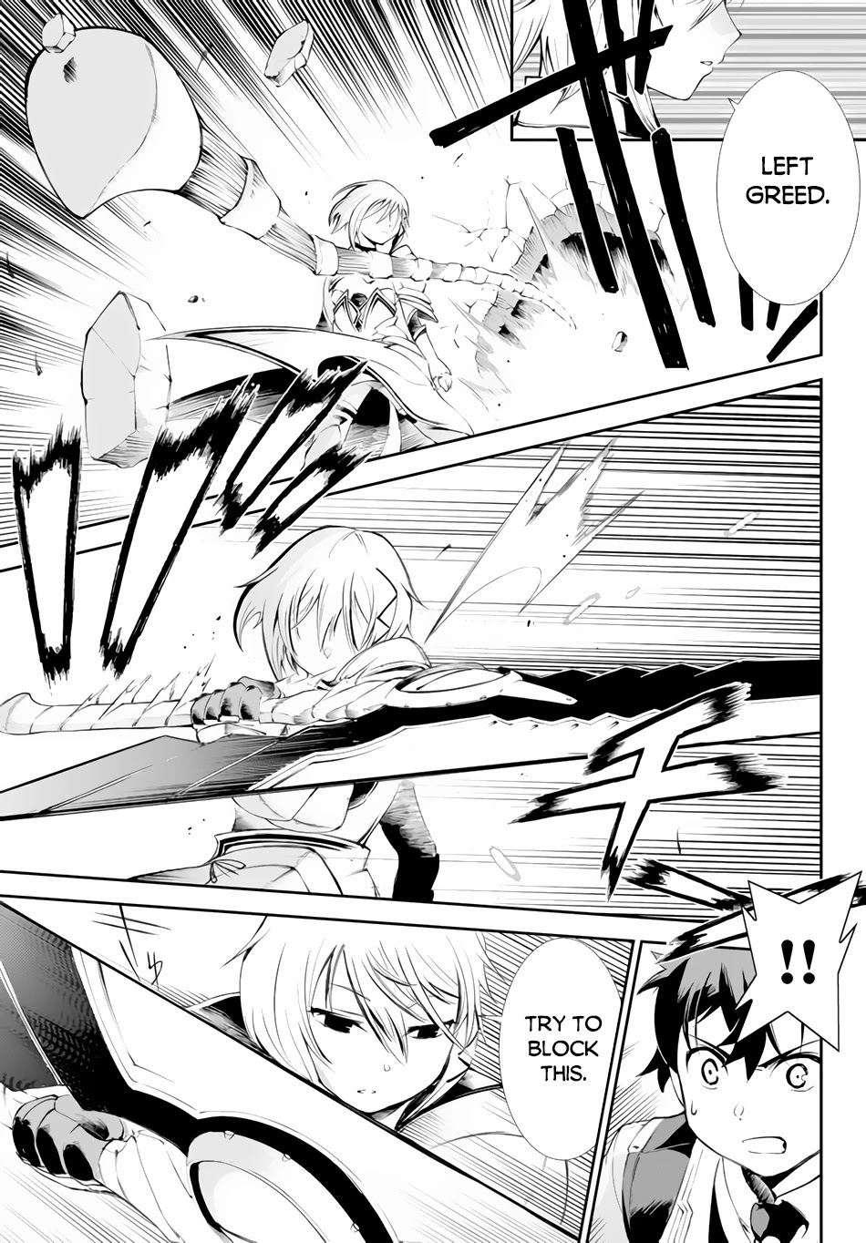 Zettai ni Damage wo Ukenai Skill wo Moratta node, Boukensha to shite Musou shite miru Chapter 9 page 4 - Chapter 9: Omen