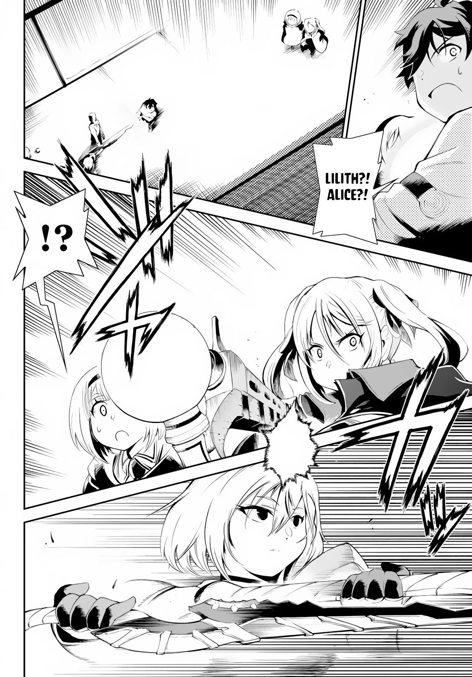 Zettai ni Damage wo Ukenai Skill wo Moratta node, Boukensha to shite Musou shite miru Chapter 9 page 7 - Chapter 9: Omen