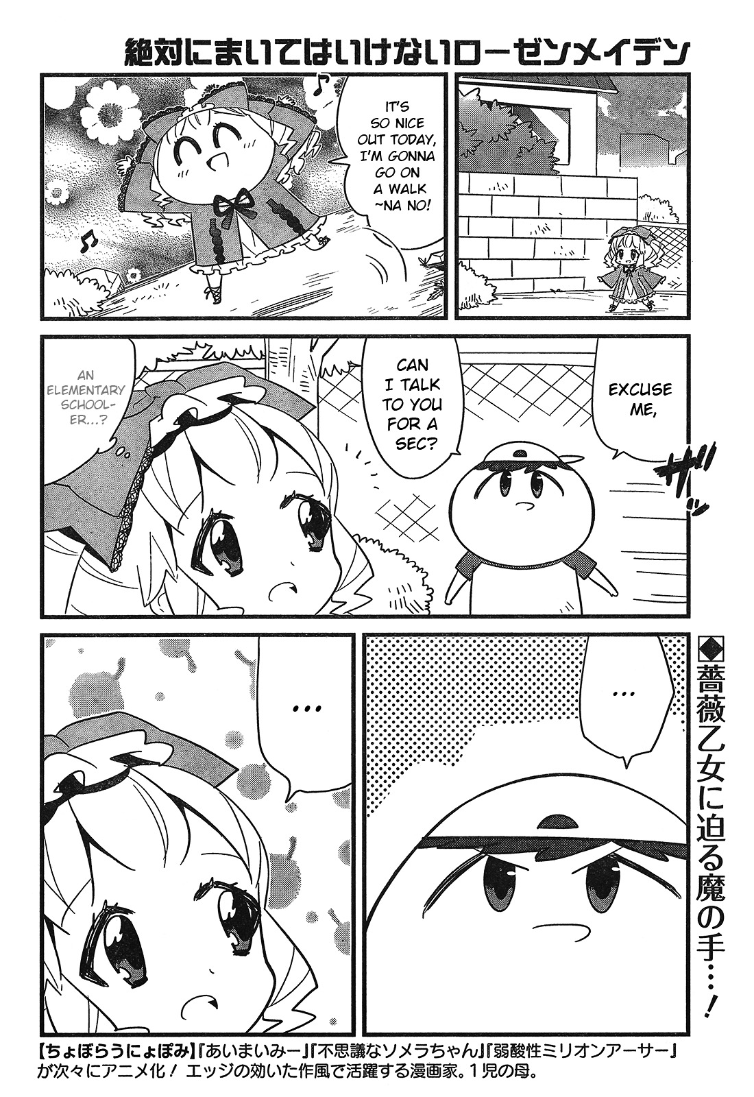 Zettai ni Maite wa Ikenai Rozen Maiden Chapter 1 page 2 - Chapter 1