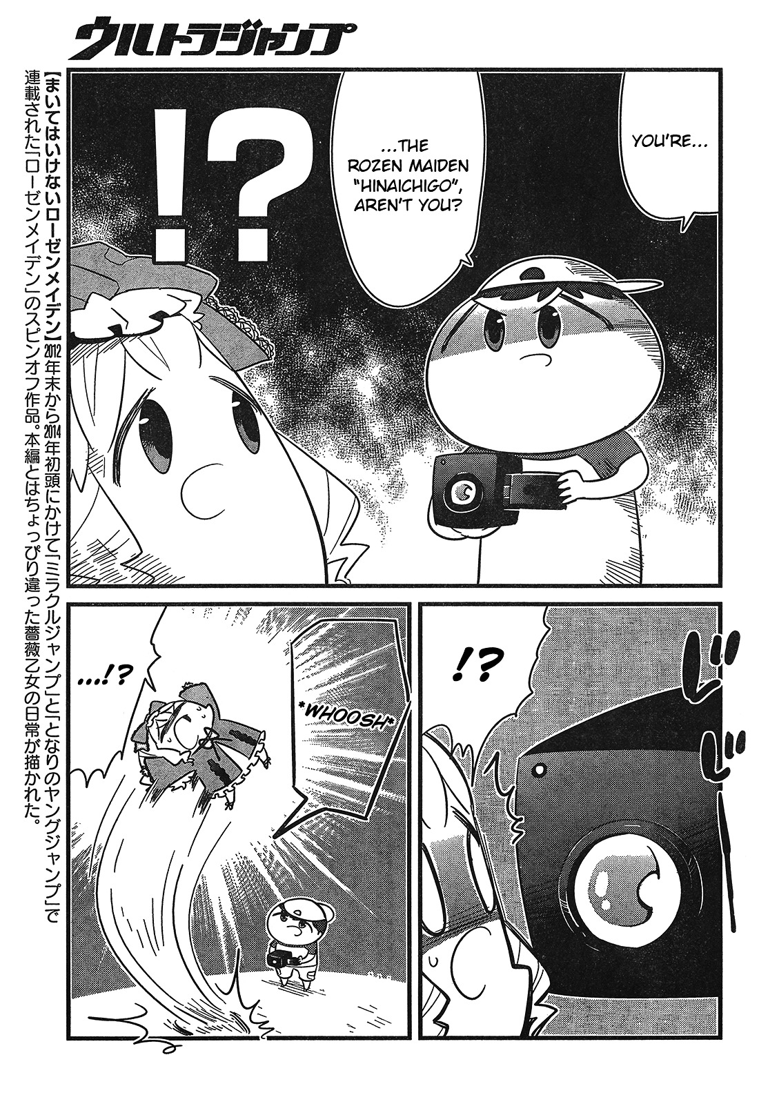 Zettai ni Maite wa Ikenai Rozen Maiden Chapter 1 page 3 - Chapter 1