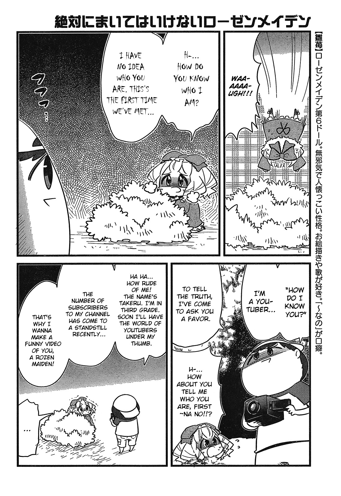 Zettai ni Maite wa Ikenai Rozen Maiden Chapter 1 page 4 - Chapter 1