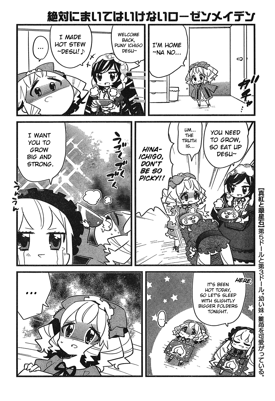 Zettai ni Maite wa Ikenai Rozen Maiden Chapter 1 page 8 - Chapter 1