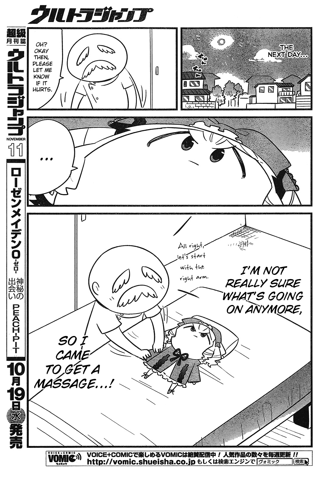 Zettai ni Maite wa Ikenai Rozen Maiden Chapter 1 page 9 - Chapter 1