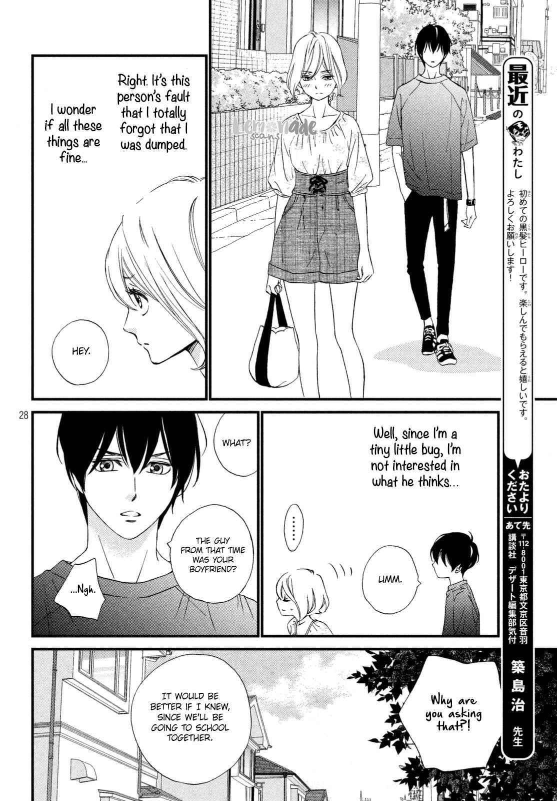 Zettai ni Tokimeite wa Ikenai! Chapter 1 page 29 - Chapter 1
