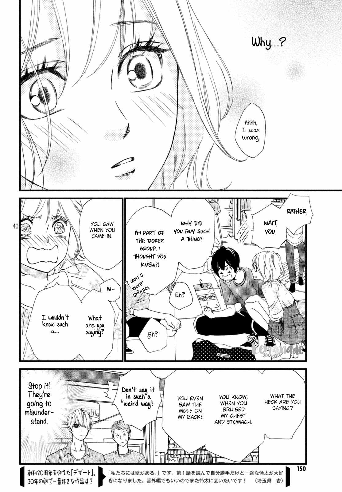 Zettai ni Tokimeite wa Ikenai! Chapter 1 page 41 - Chapter 1