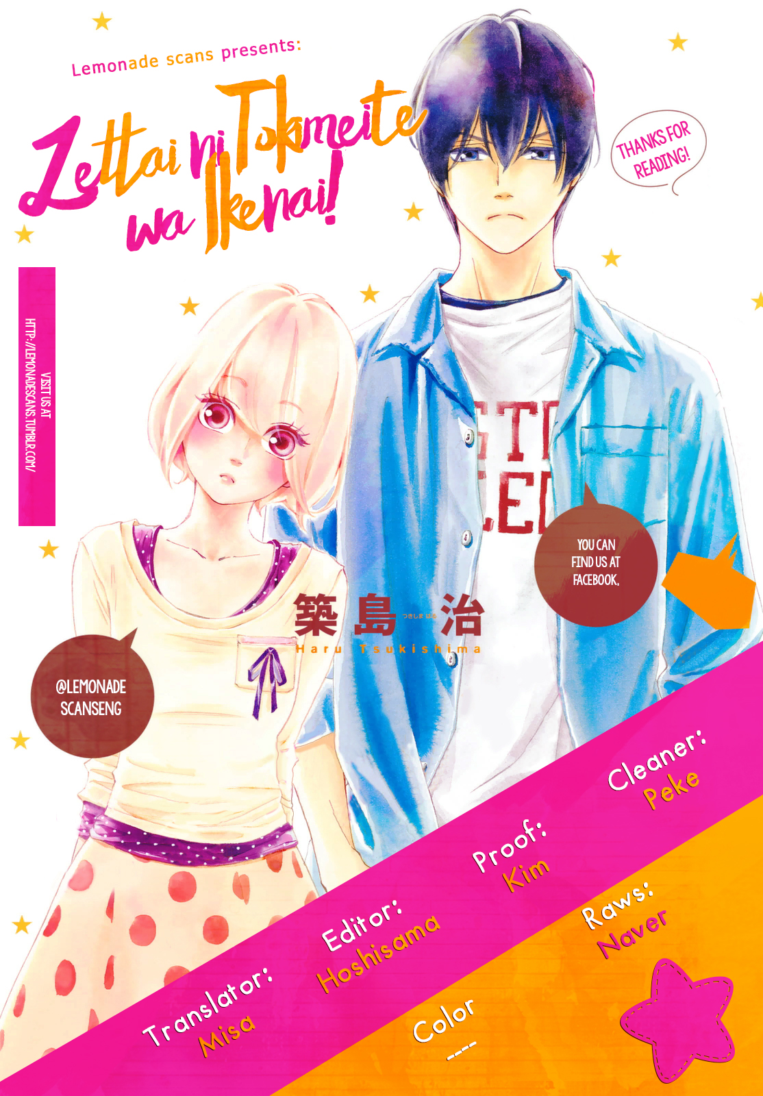 Zettai ni Tokimeite wa Ikenai! Chapter 10 page 1 - Chapter 10