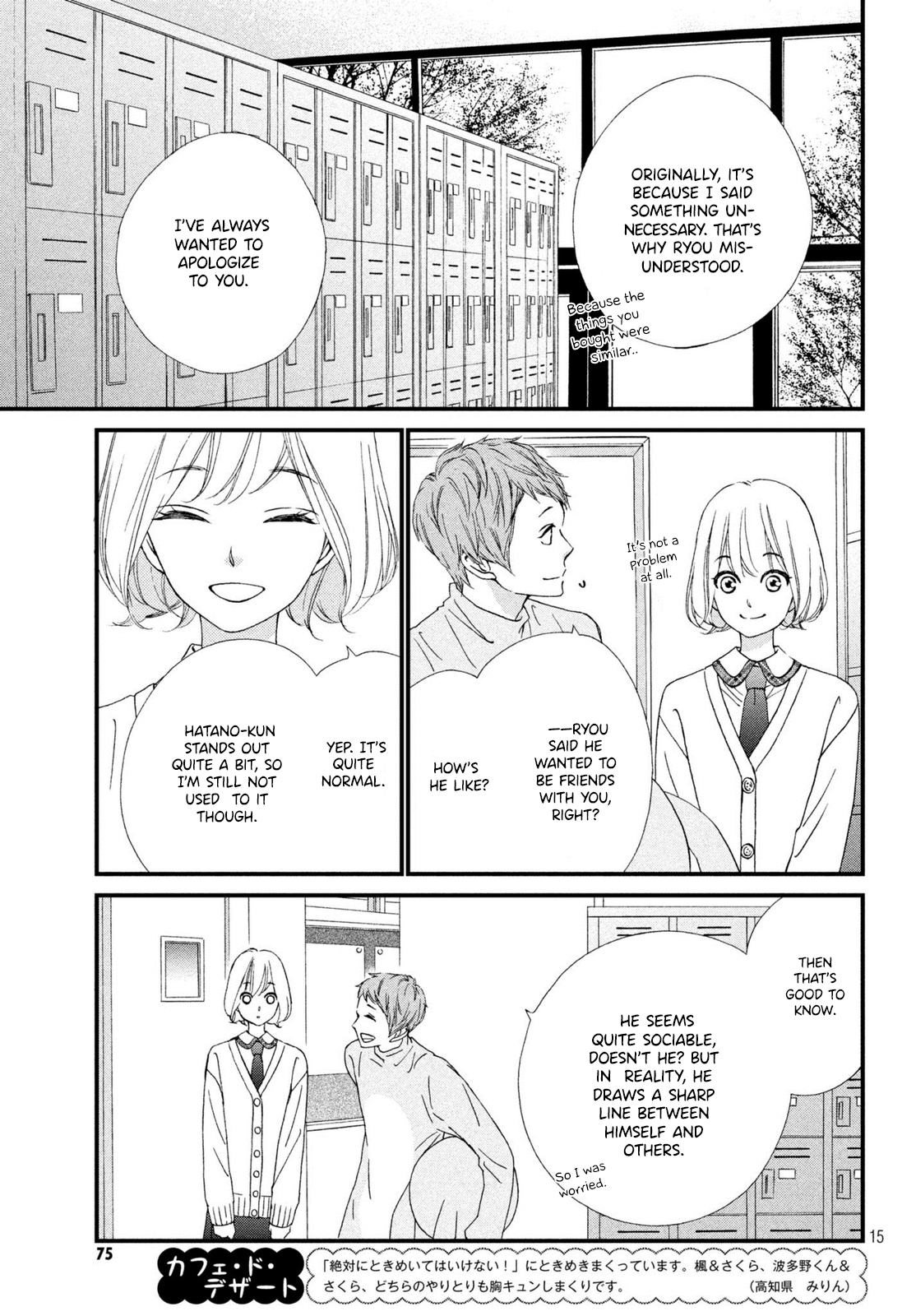 Zettai ni Tokimeite wa Ikenai! Chapter 10 page 16 - Chapter 10