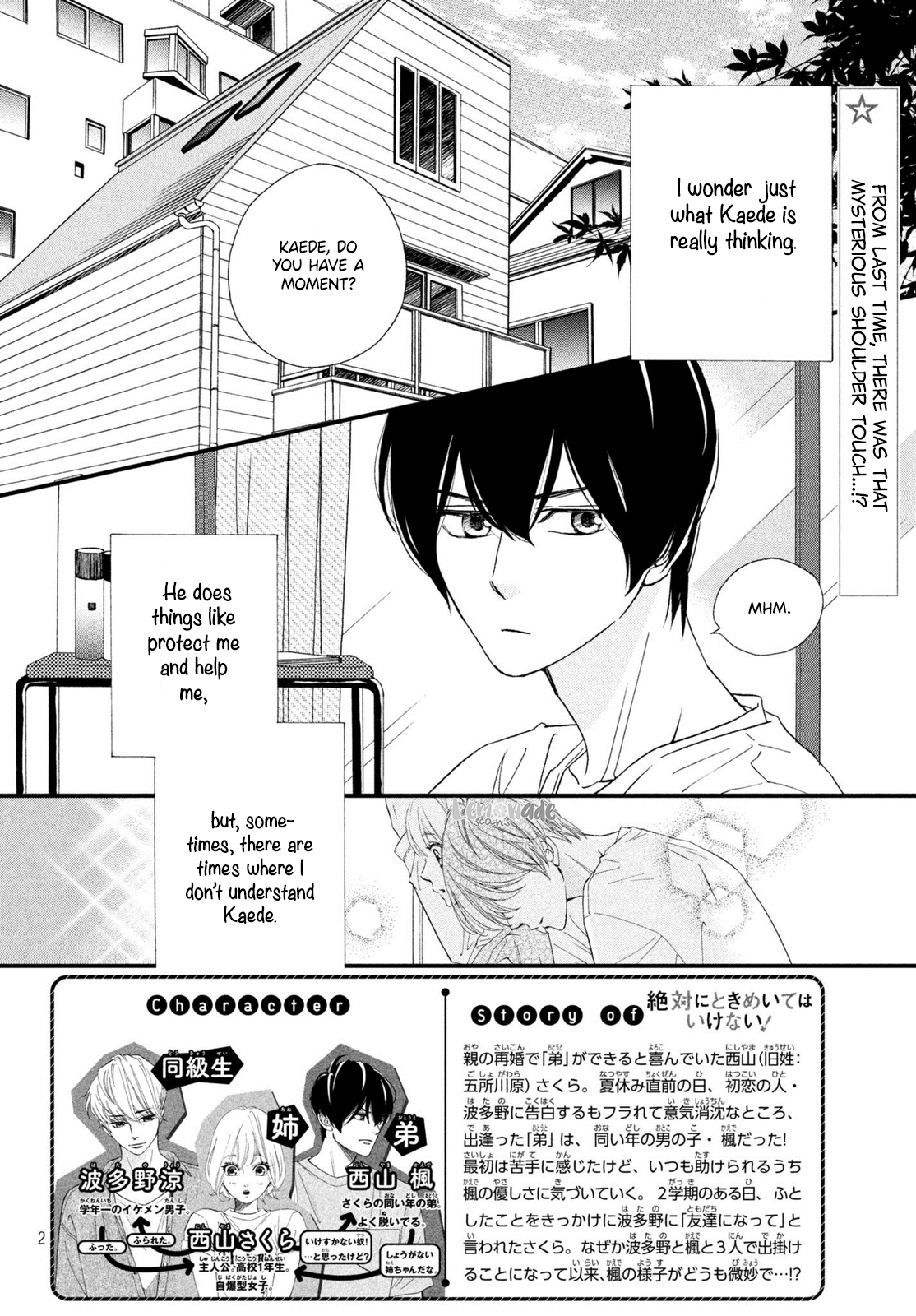 Zettai ni Tokimeite wa Ikenai! Chapter 10 page 3 - Chapter 10