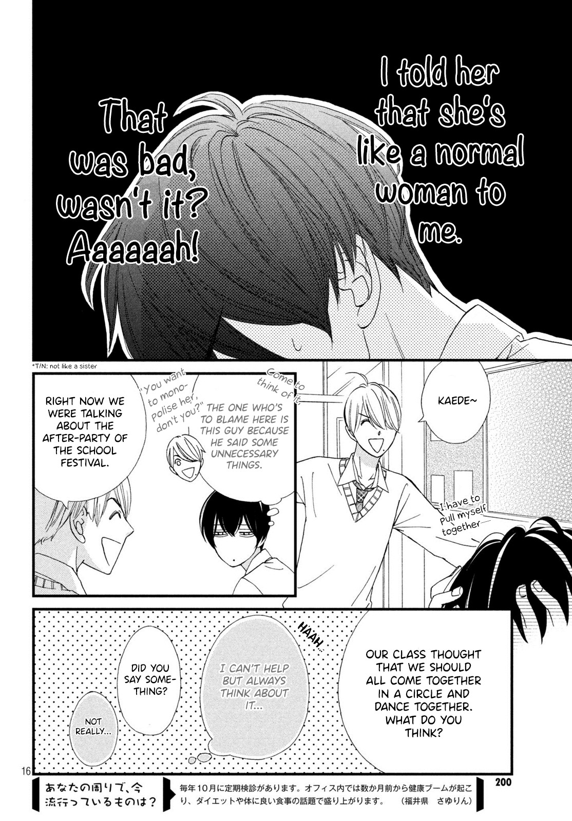Zettai ni Tokimeite wa Ikenai! Chapter 11 page 18 - Chapter 11: Borderline