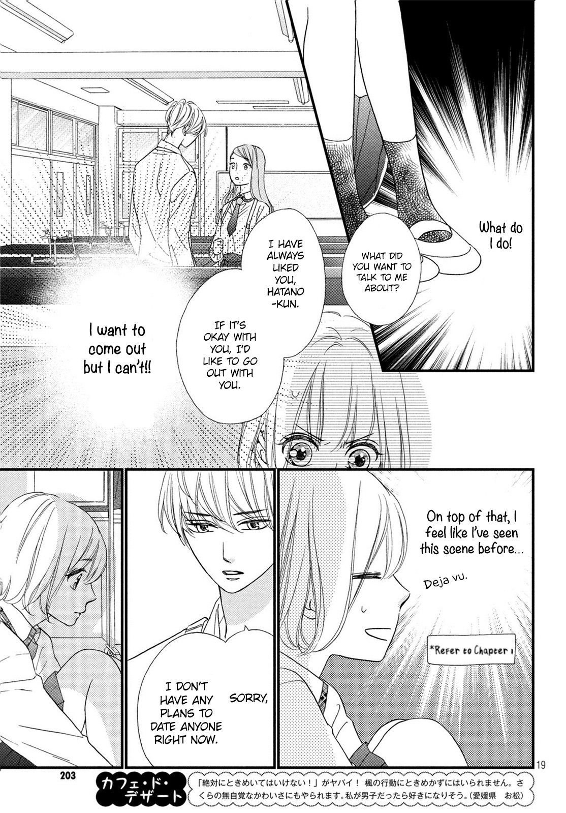 Zettai ni Tokimeite wa Ikenai! Chapter 11 page 21 - Chapter 11: Borderline