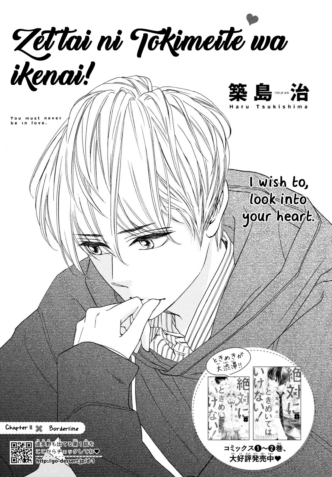 Zettai ni Tokimeite wa Ikenai! Chapter 11 page 3 - Chapter 11: Borderline