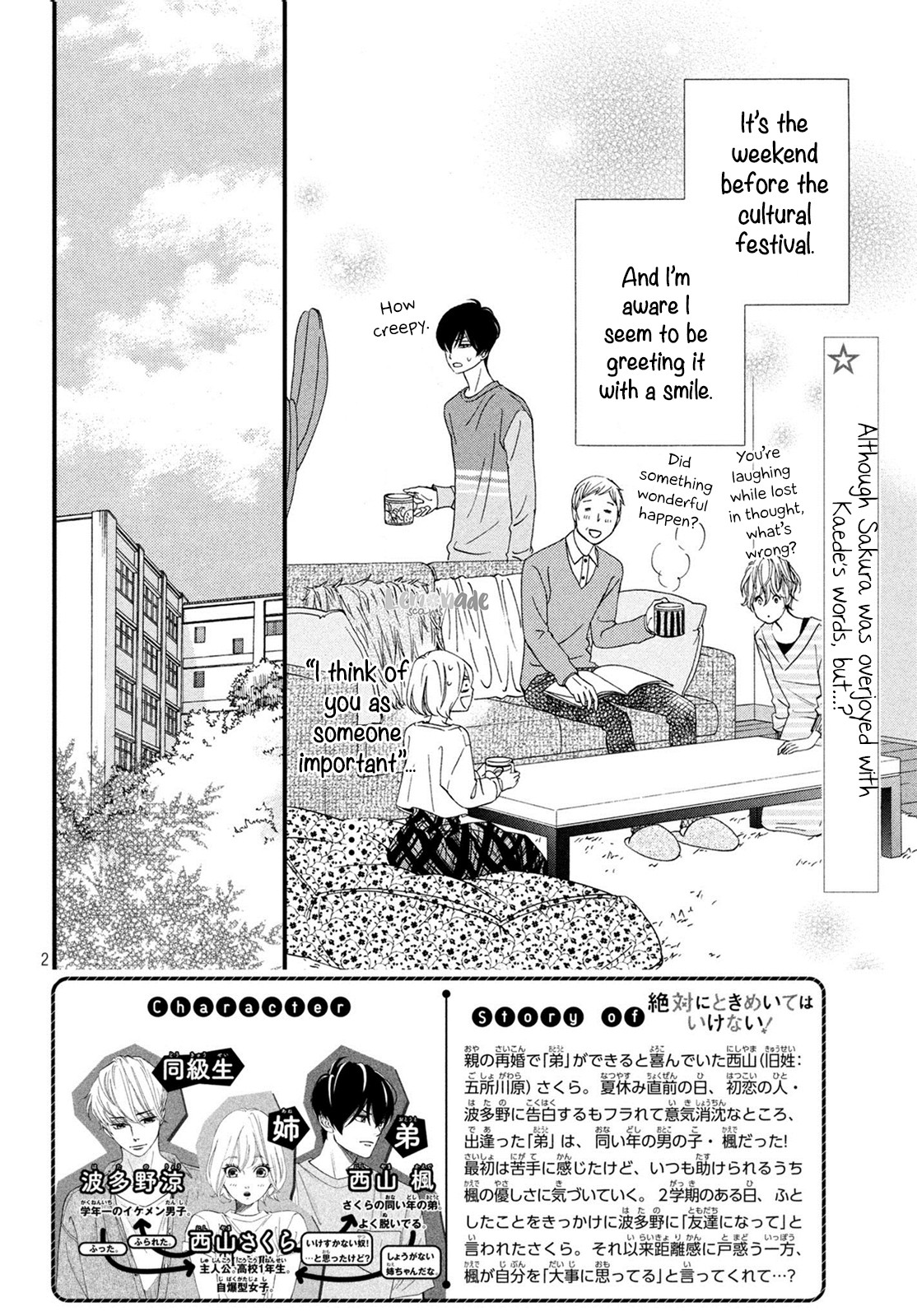 Zettai ni Tokimeite wa Ikenai! Chapter 11 page 4 - Chapter 11: Borderline