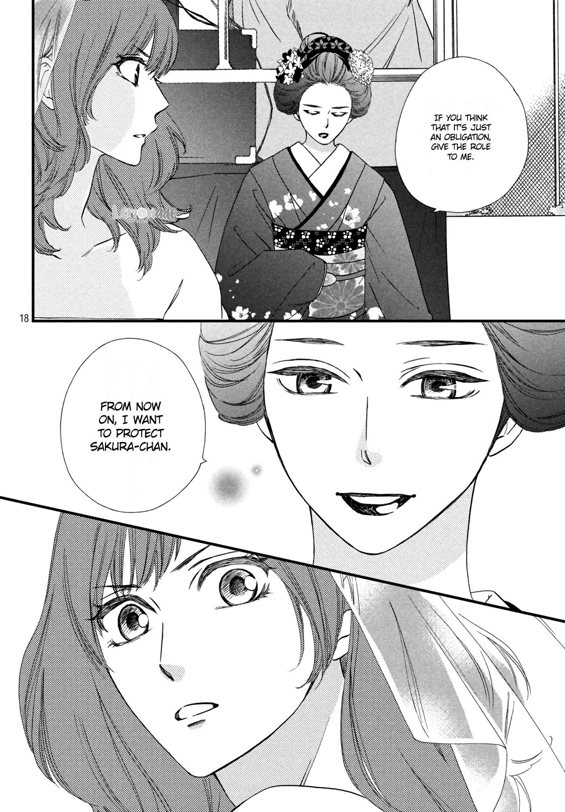 Zettai ni Tokimeite wa Ikenai! Chapter 12 page 20 - Chapter 12