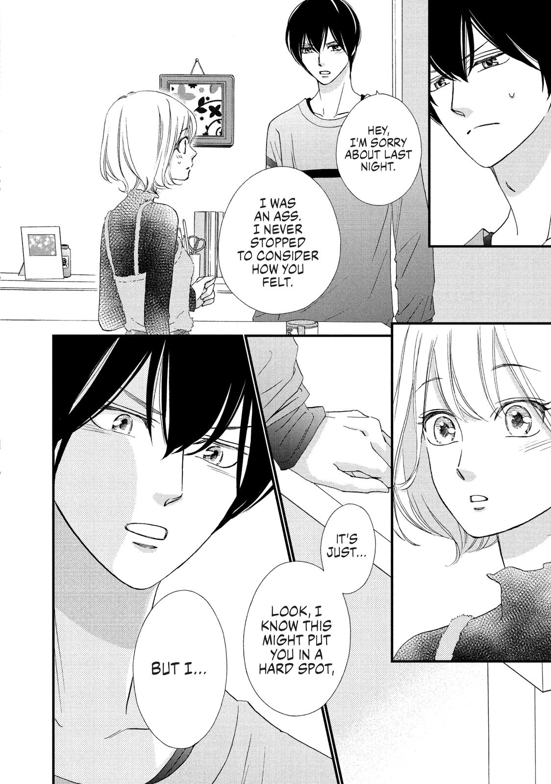 Zettai ni Tokimeite wa Ikenai! Chapter 17 page 17 - Chapter 17
