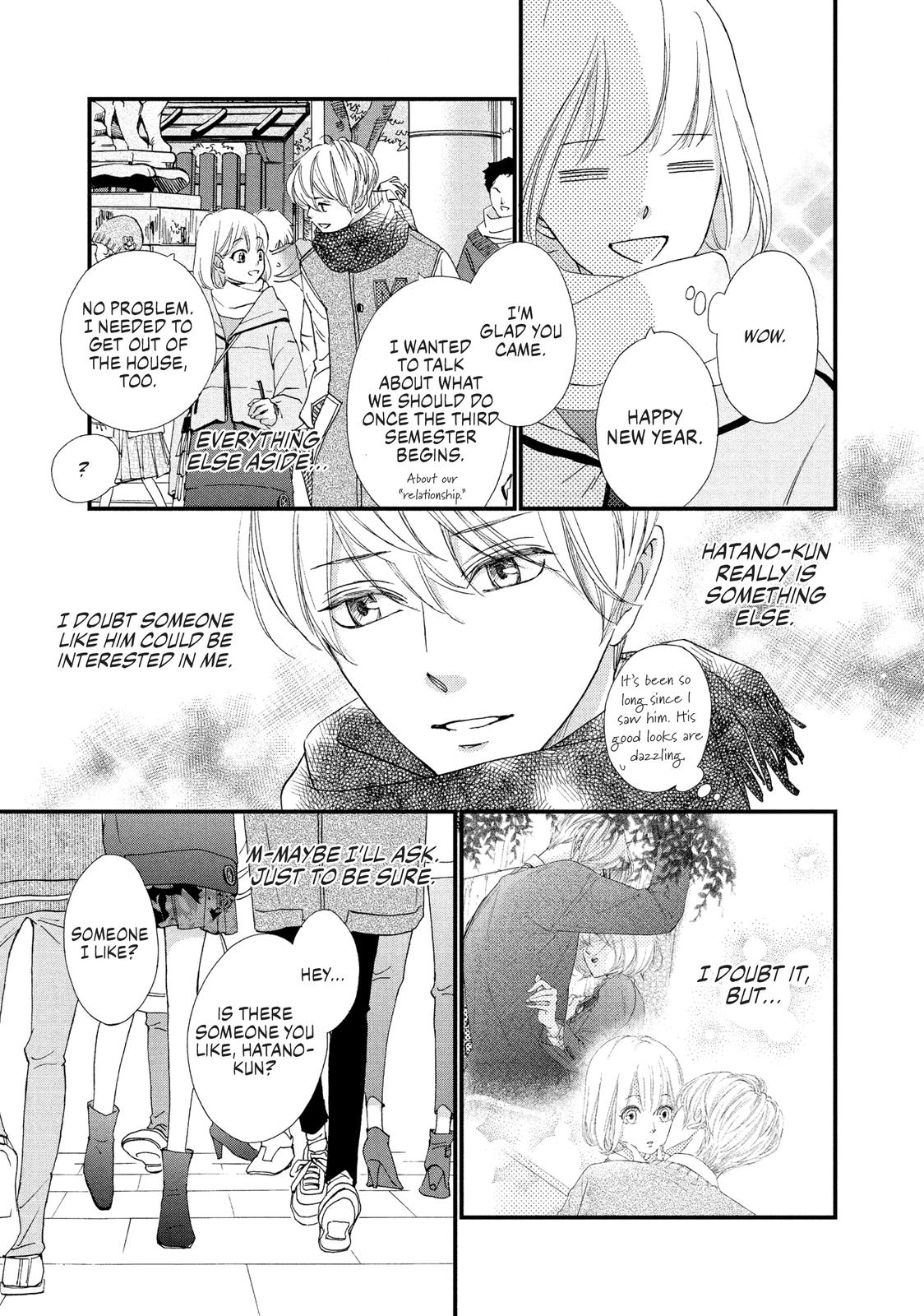 Zettai ni Tokimeite wa Ikenai! Chapter 17 page 32 - Chapter 17