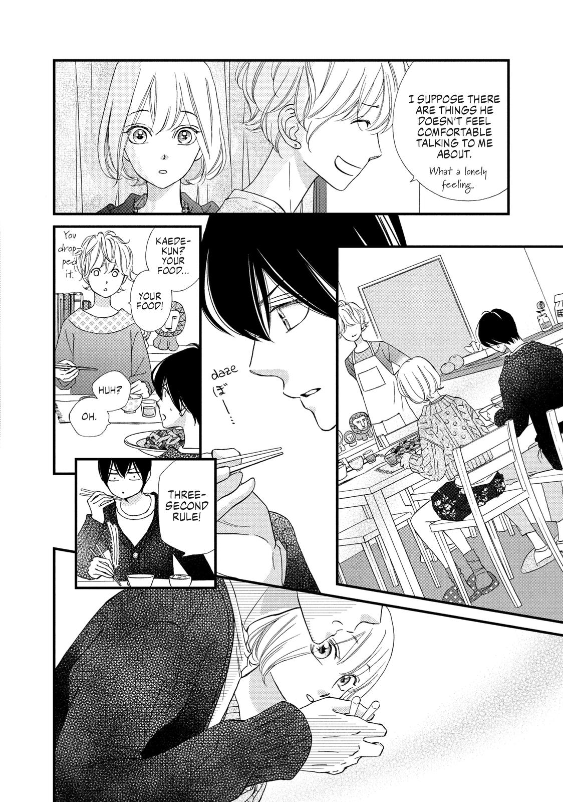 Zettai ni Tokimeite wa Ikenai! Chapter 18 page 12 - Chapter 18