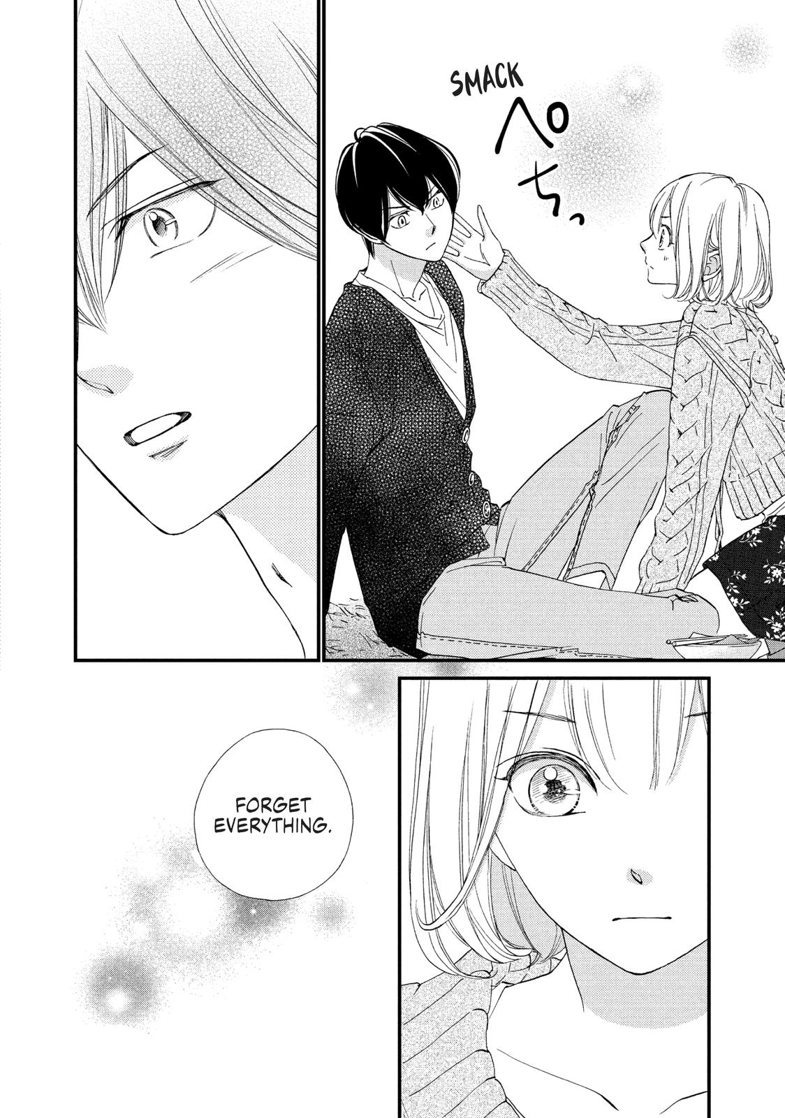 Zettai ni Tokimeite wa Ikenai! Chapter 18 page 18 - Chapter 18