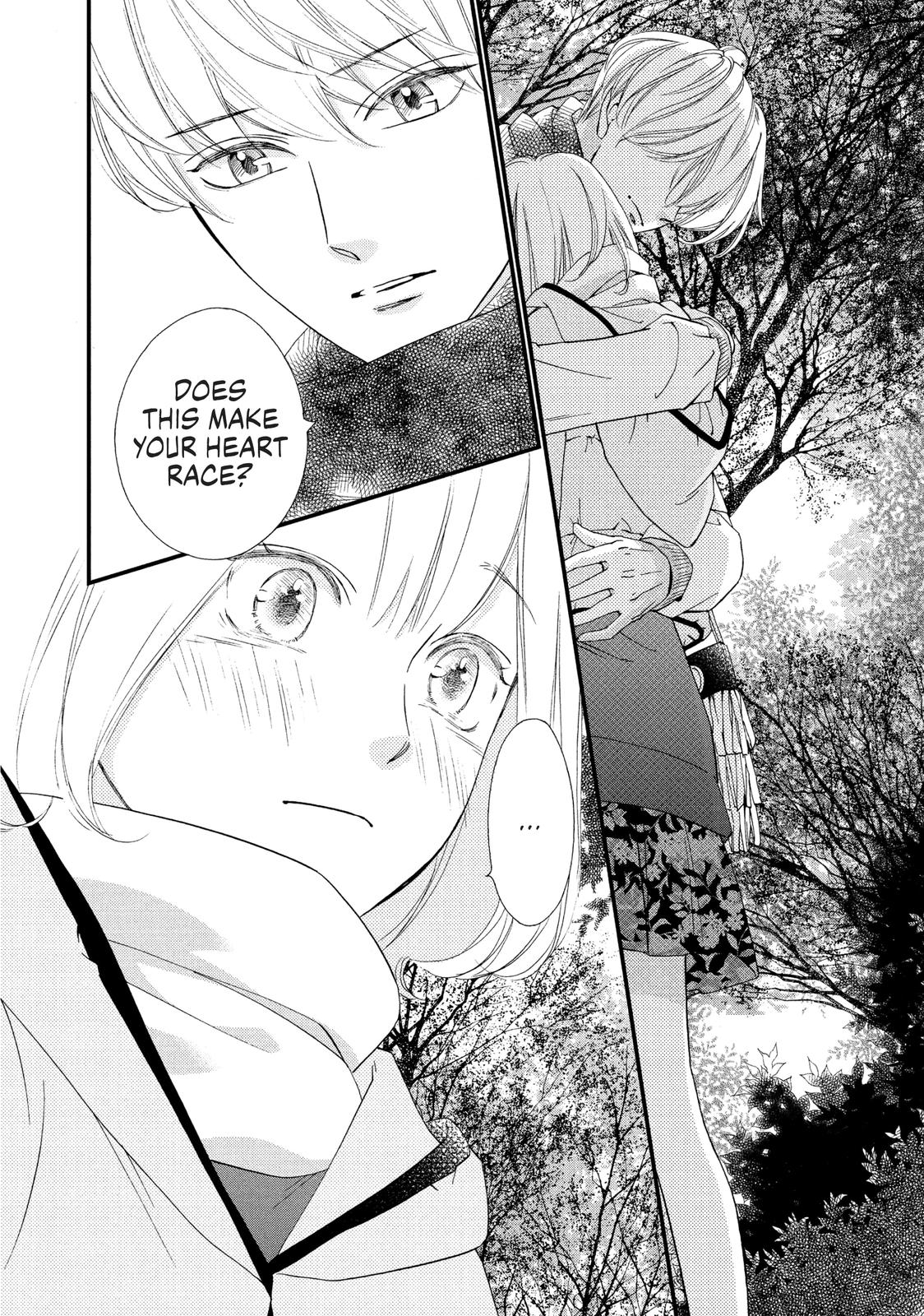 Zettai ni Tokimeite wa Ikenai! Chapter 18 page 2 - Chapter 18