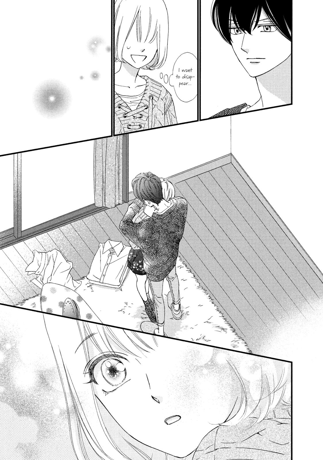 Zettai ni Tokimeite wa Ikenai! Chapter 18 page 35 - Chapter 18