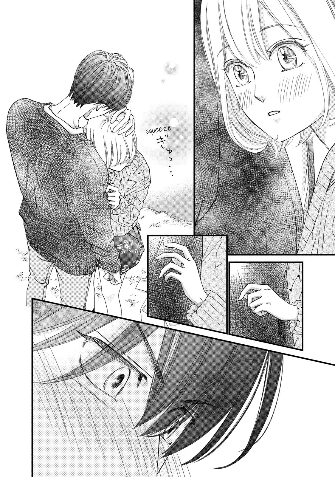 Zettai ni Tokimeite wa Ikenai! Chapter 18 page 37 - Chapter 18