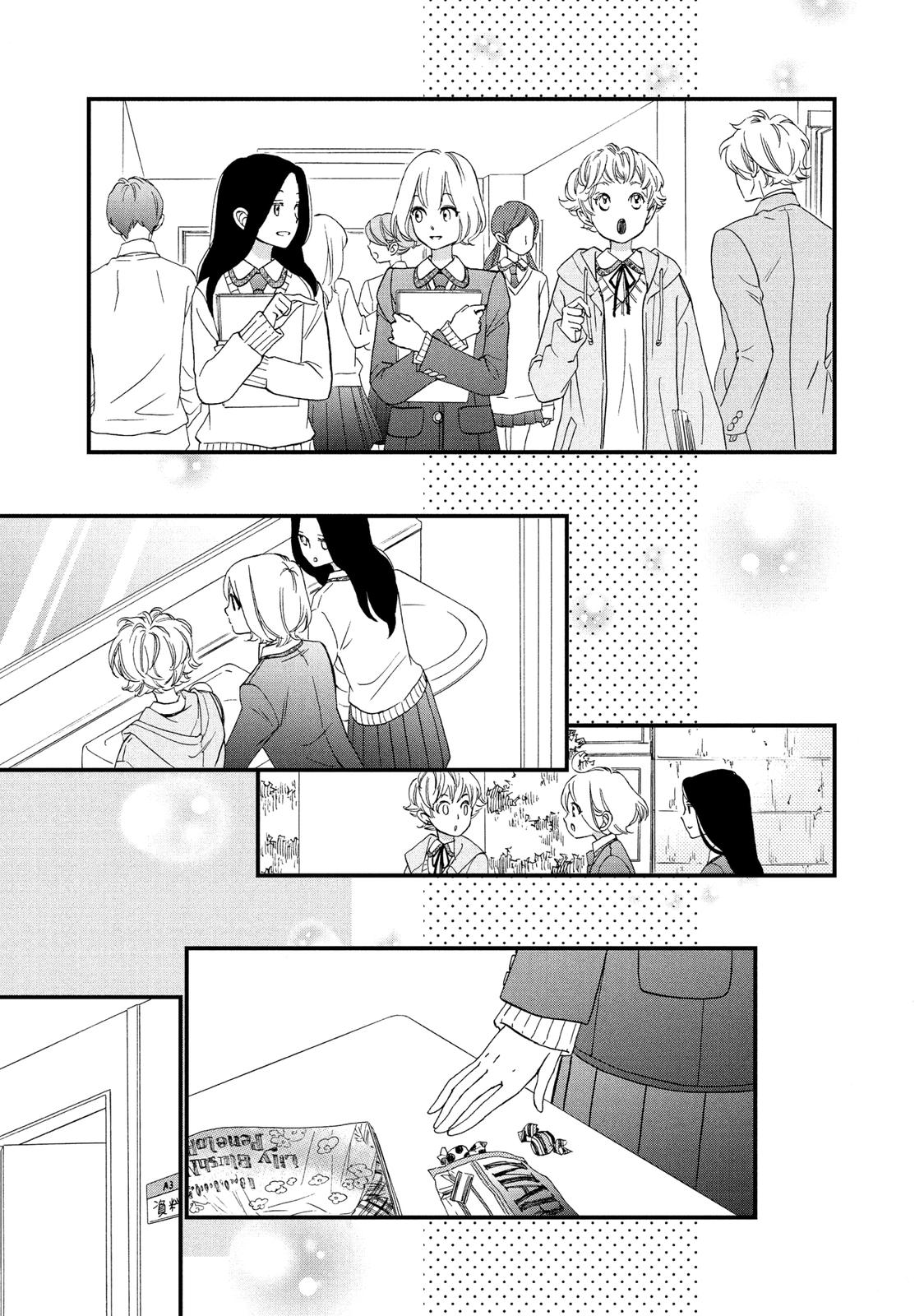 Zettai ni Tokimeite wa Ikenai! Chapter 19 page 23 - Chapter 19