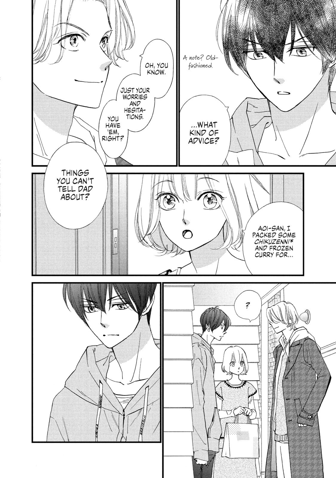 Zettai ni Tokimeite wa Ikenai! Chapter 19 page 4 - Chapter 19