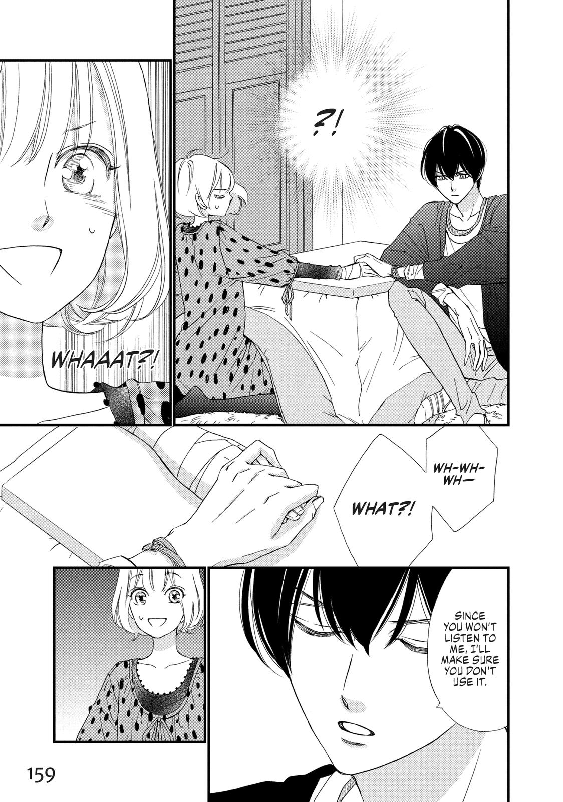 Zettai ni Tokimeite wa Ikenai! Chapter 20 page 31 - Chapter 20