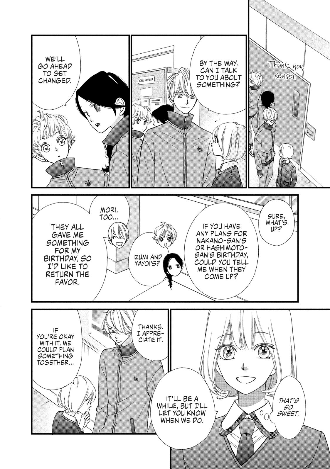 Zettai ni Tokimeite wa Ikenai! Chapter 20 page 6 - Chapter 20