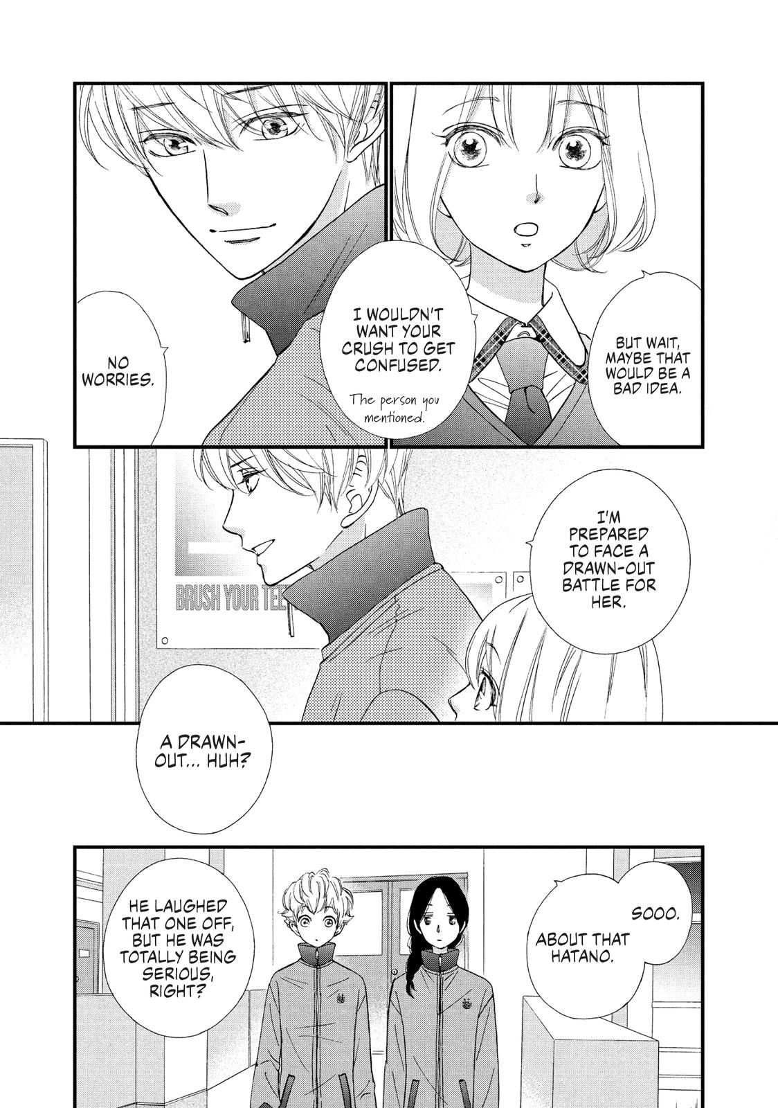 Zettai ni Tokimeite wa Ikenai! Chapter 20 page 7 - Chapter 20