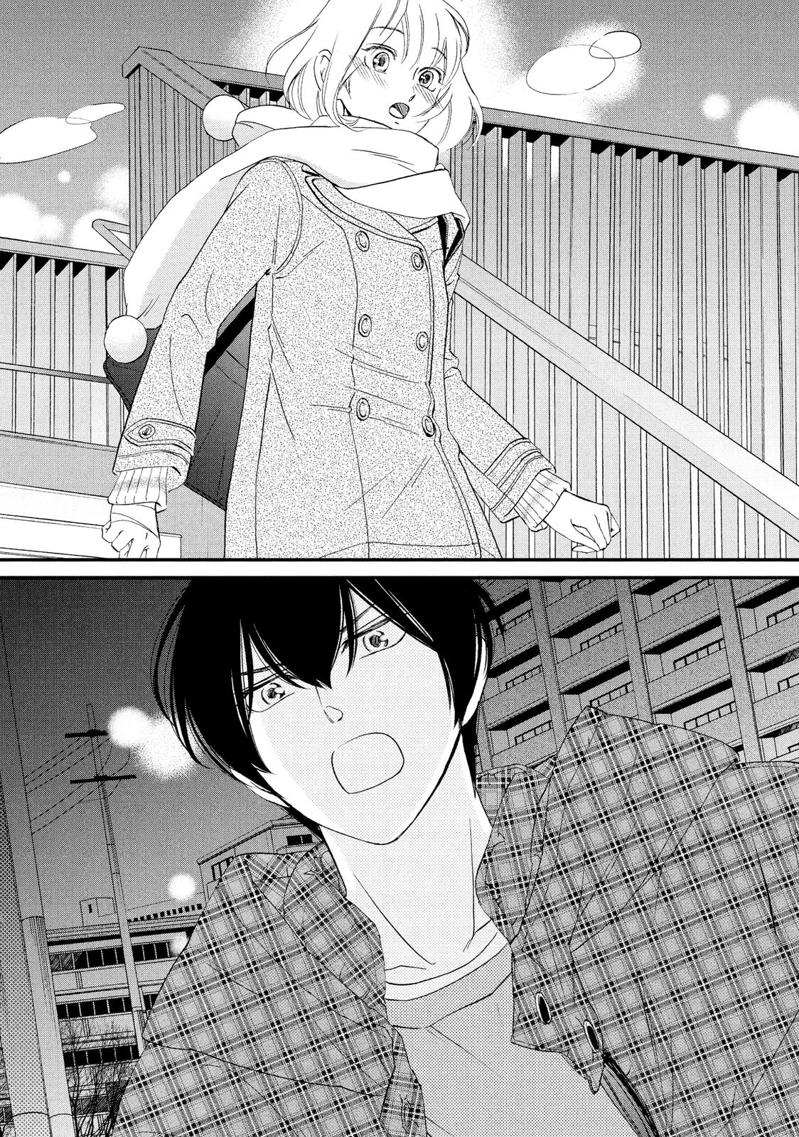 Zettai ni Tokimeite wa Ikenai! Chapter 21 page 42 - Chapter 21