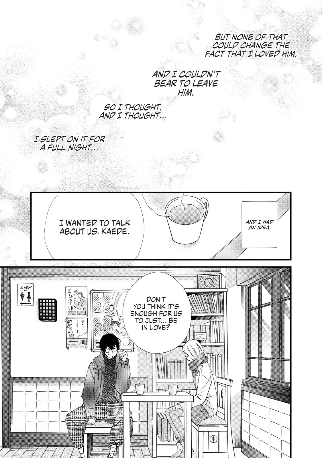 Zettai ni Tokimeite wa Ikenai! Chapter 23 page 3 - Chapter 23