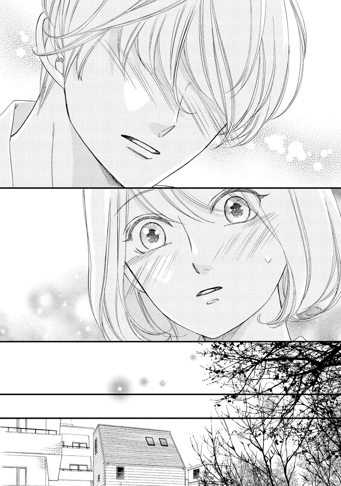 Zettai ni Tokimeite wa Ikenai! Chapter 24 page 22 - Chapter 24