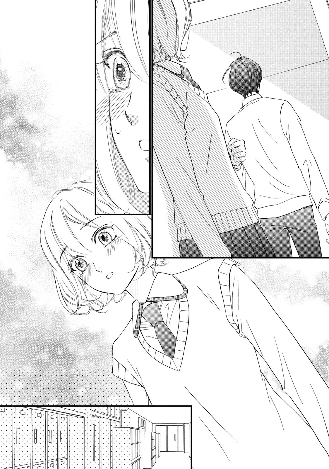Zettai ni Tokimeite wa Ikenai! Chapter 26 page 26 - Chapter 26