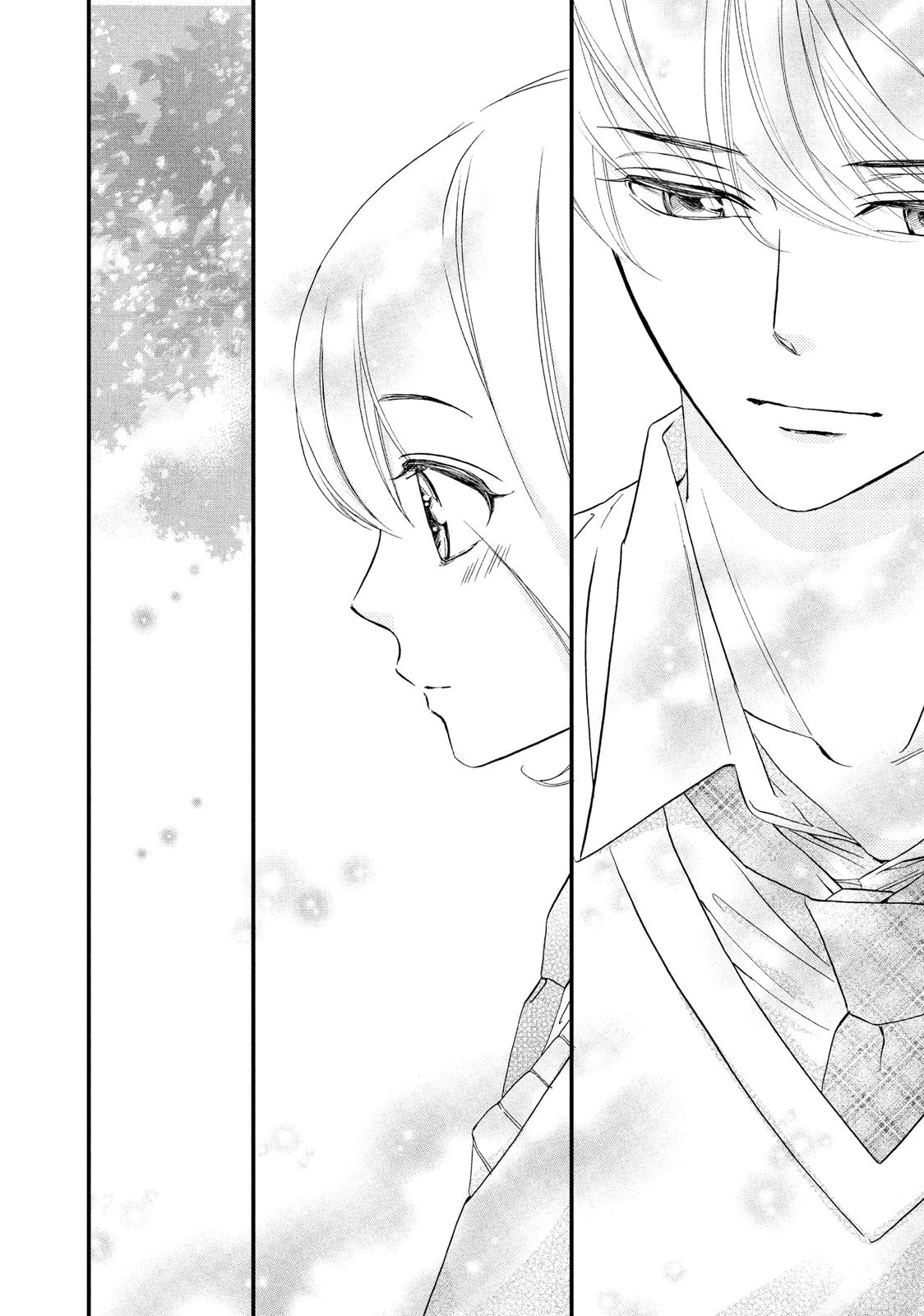 Zettai ni Tokimeite wa Ikenai! Chapter 26 page 34 - Chapter 26