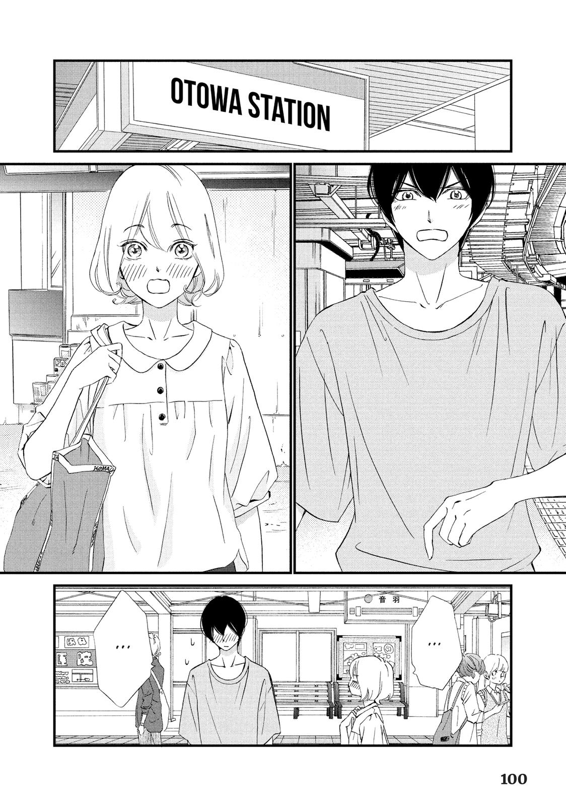 Zettai ni Tokimeite wa Ikenai! Chapter 27 page 14 - Chapter 27