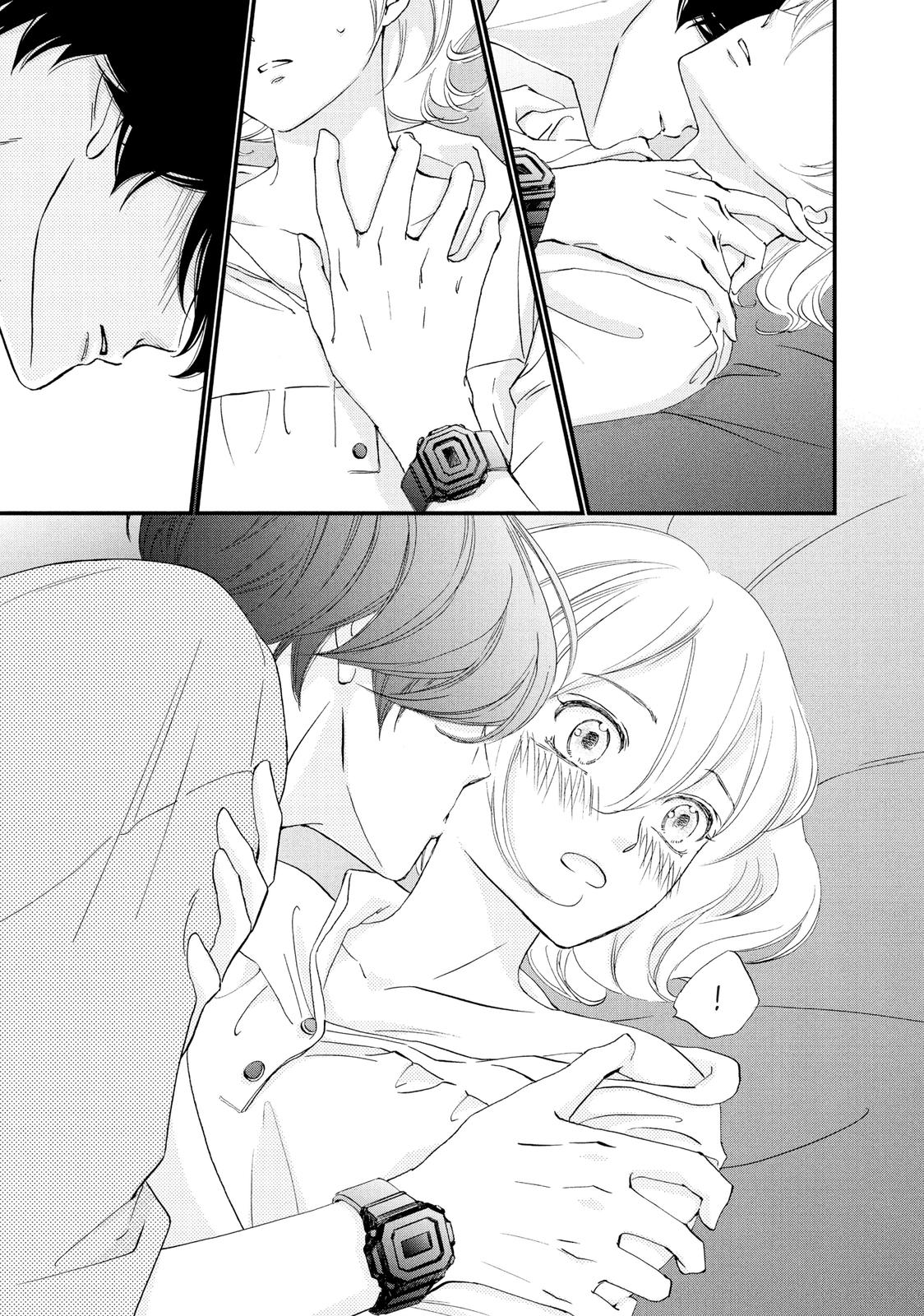 Zettai ni Tokimeite wa Ikenai! Chapter 28 page 23 - Chapter 28