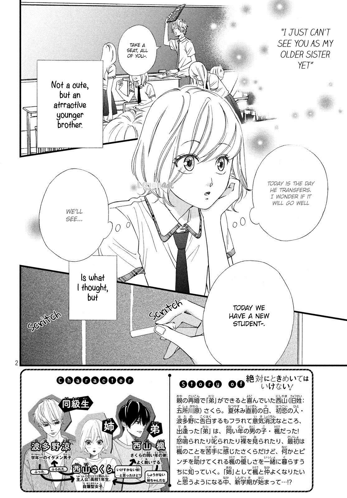Zettai ni Tokimeite wa Ikenai! Chapter 3 page 3 - Chapter 3