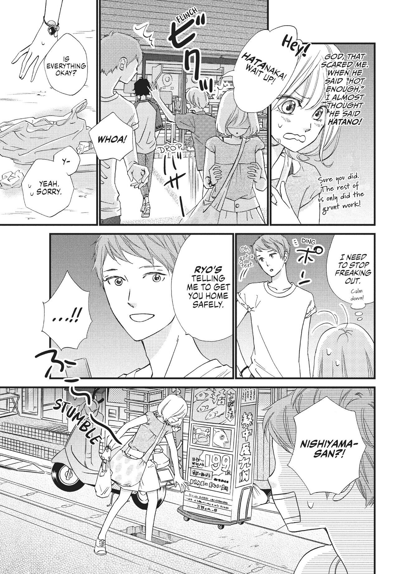 Zettai ni Tokimeite wa Ikenai! Chapter 32 page 11 - Chapter 32
