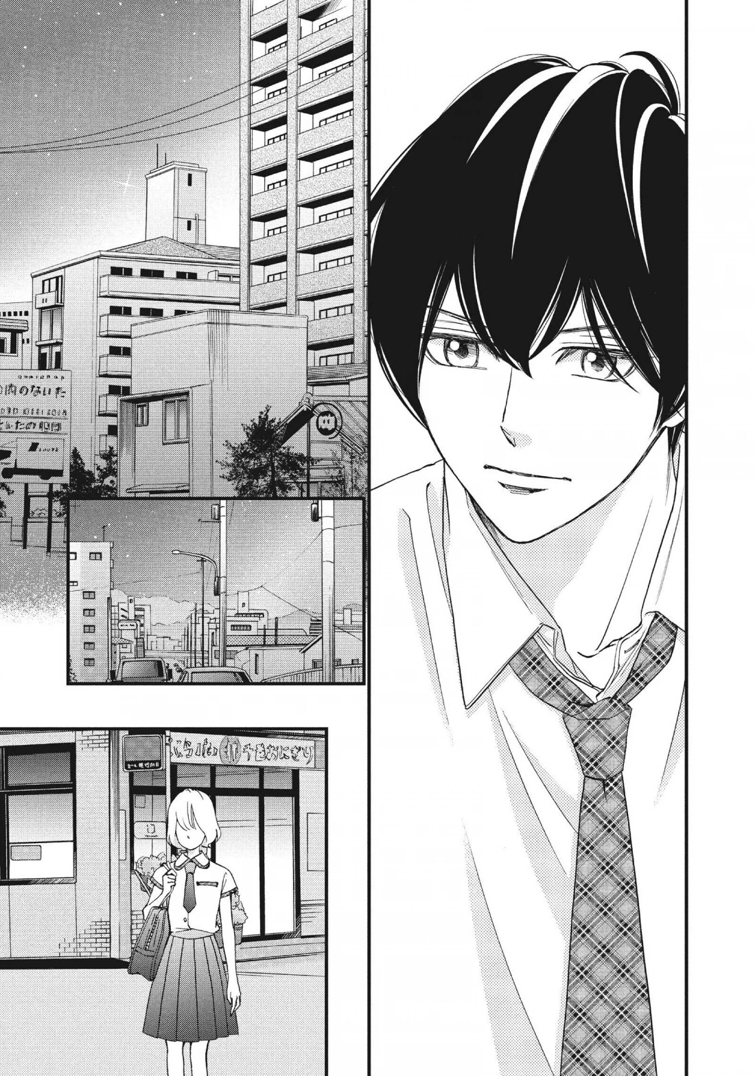 Zettai ni Tokimeite wa Ikenai! Chapter 34 page 21 - Chapter 34