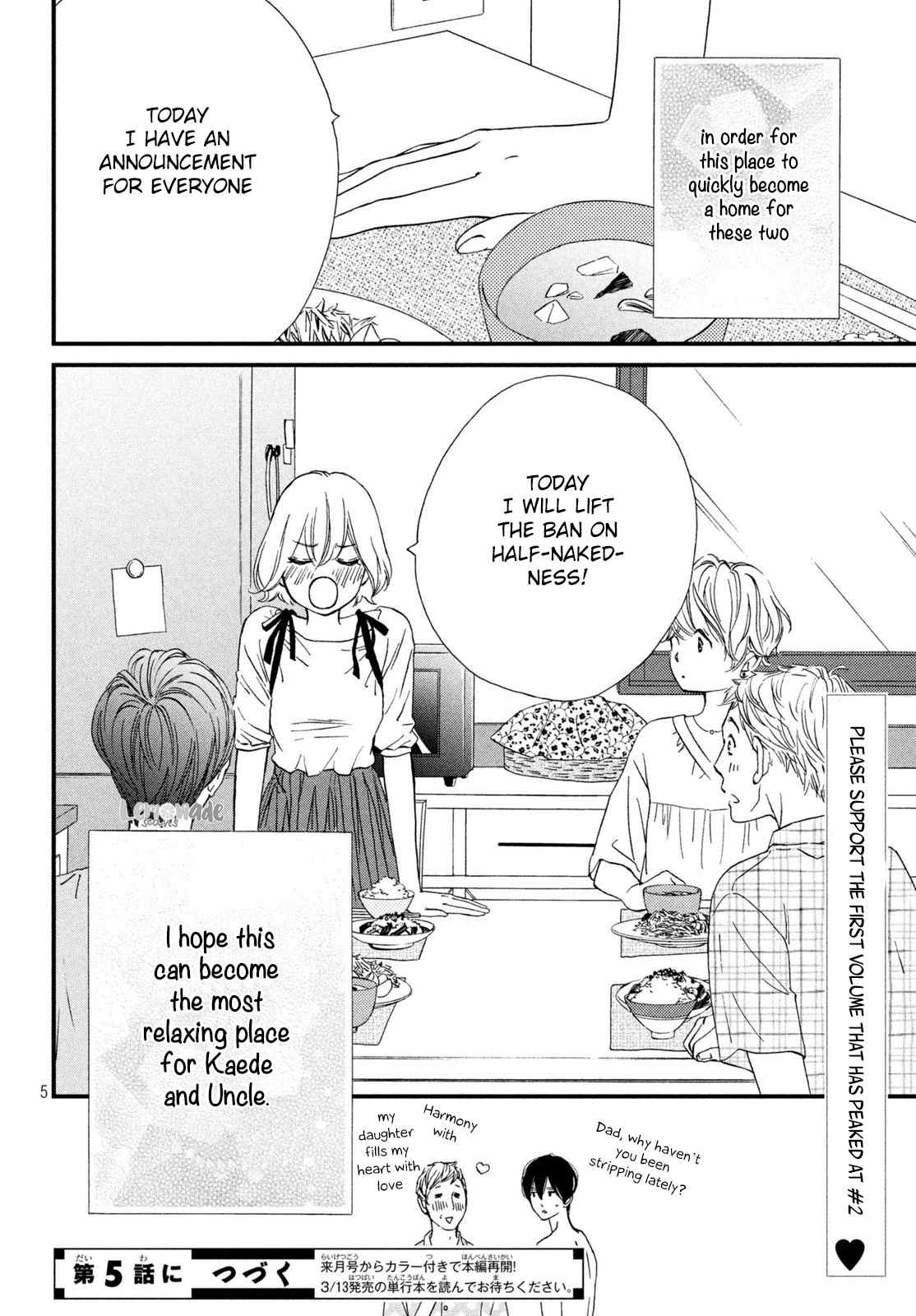 Zettai ni Tokimeite wa Ikenai! Chapter 4.5 page 6 - Chapter 4.5