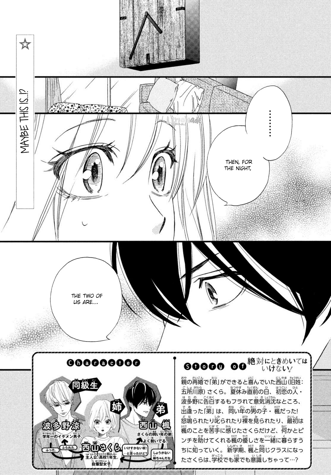 Zettai ni Tokimeite wa Ikenai! Chapter 4 page 2 - Chapter 4