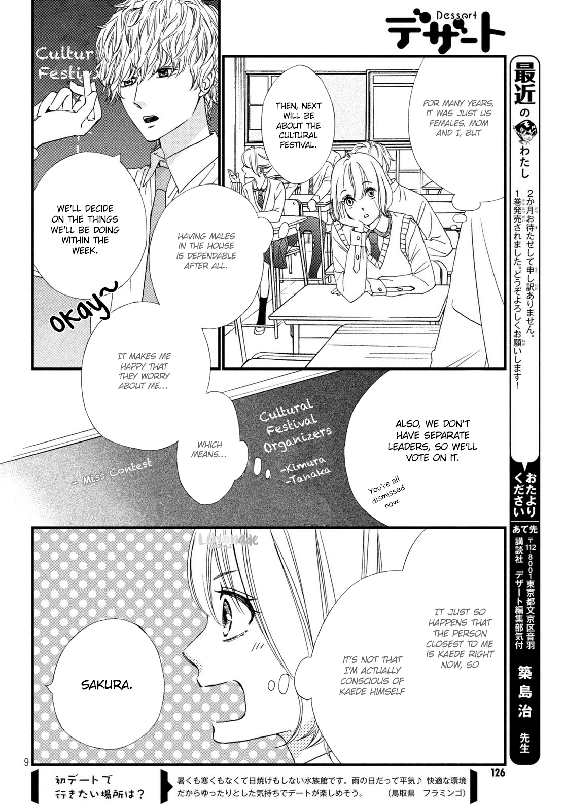 Zettai ni Tokimeite wa Ikenai! Chapter 5 page 10 - Chapter 5