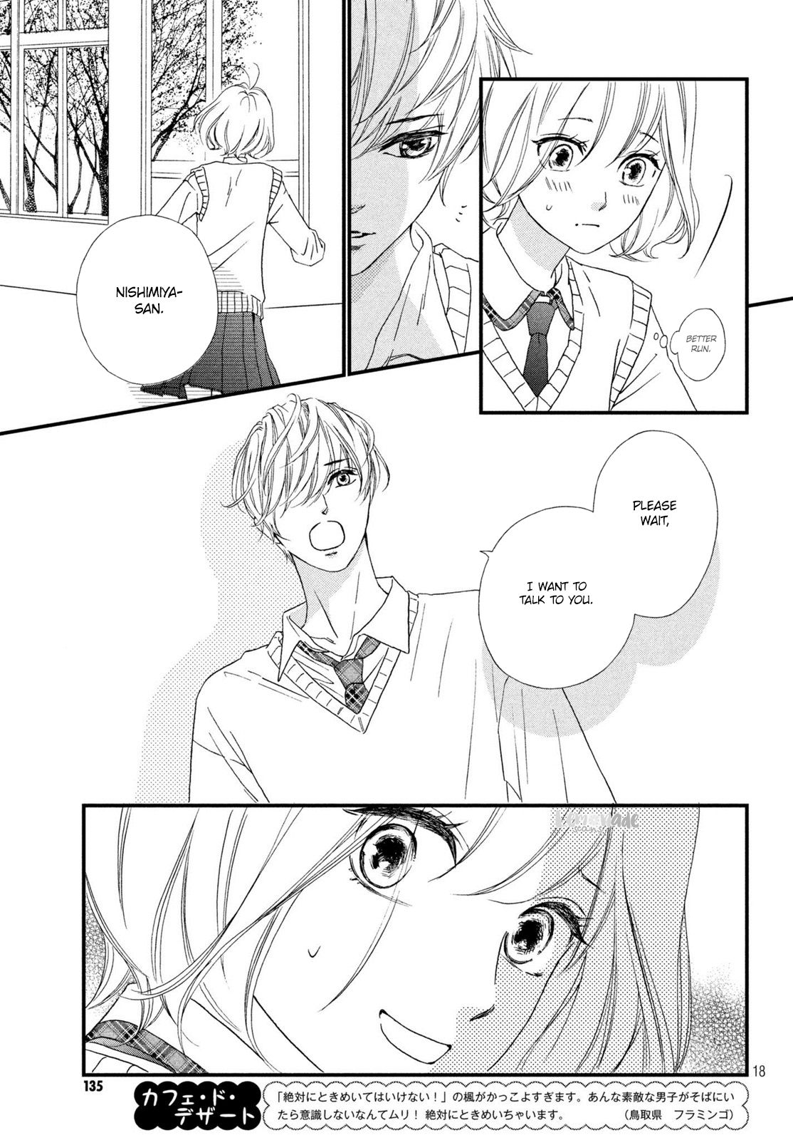 Zettai ni Tokimeite wa Ikenai! Chapter 5 page 19 - Chapter 5