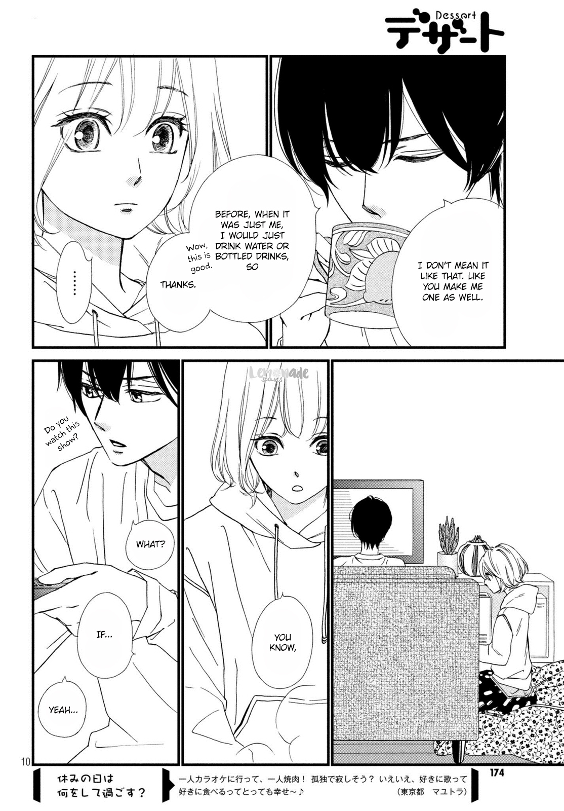 Zettai ni Tokimeite wa Ikenai! Chapter 6 page 11 - Chapter 6