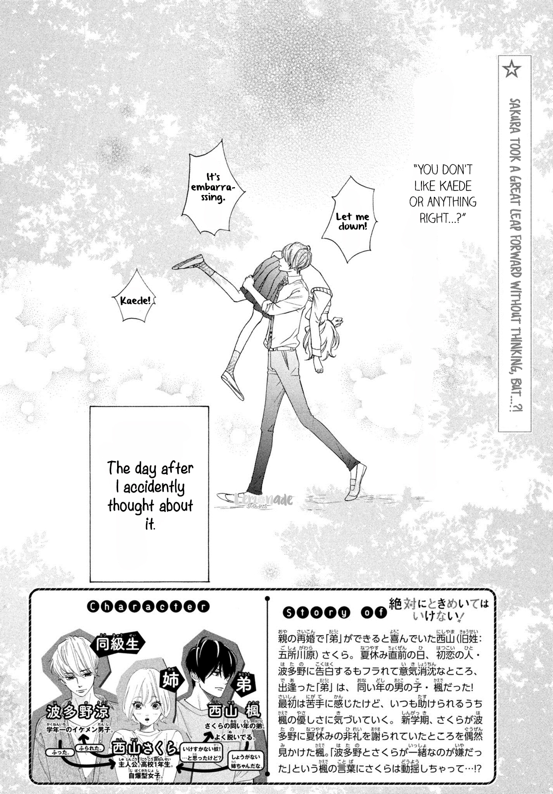 Zettai ni Tokimeite wa Ikenai! Chapter 6 page 3 - Chapter 6