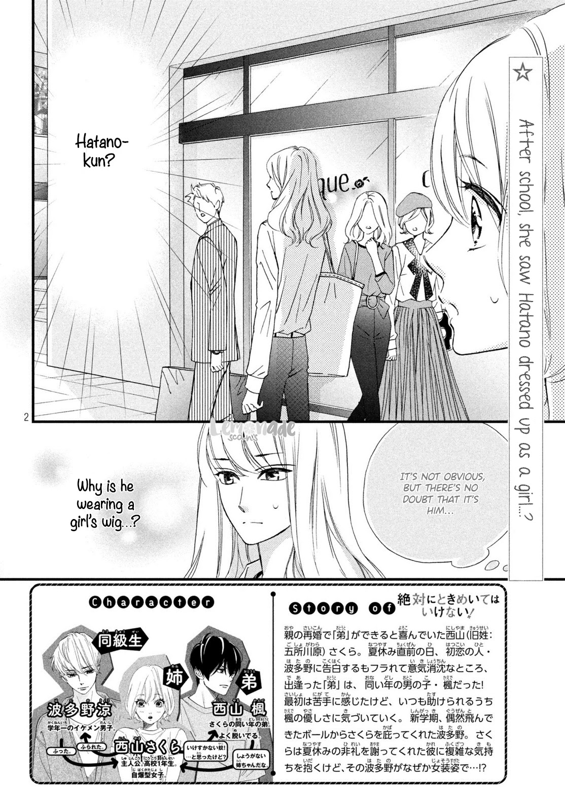 Zettai ni Tokimeite wa Ikenai! Chapter 7 page 3 - Chapter 7