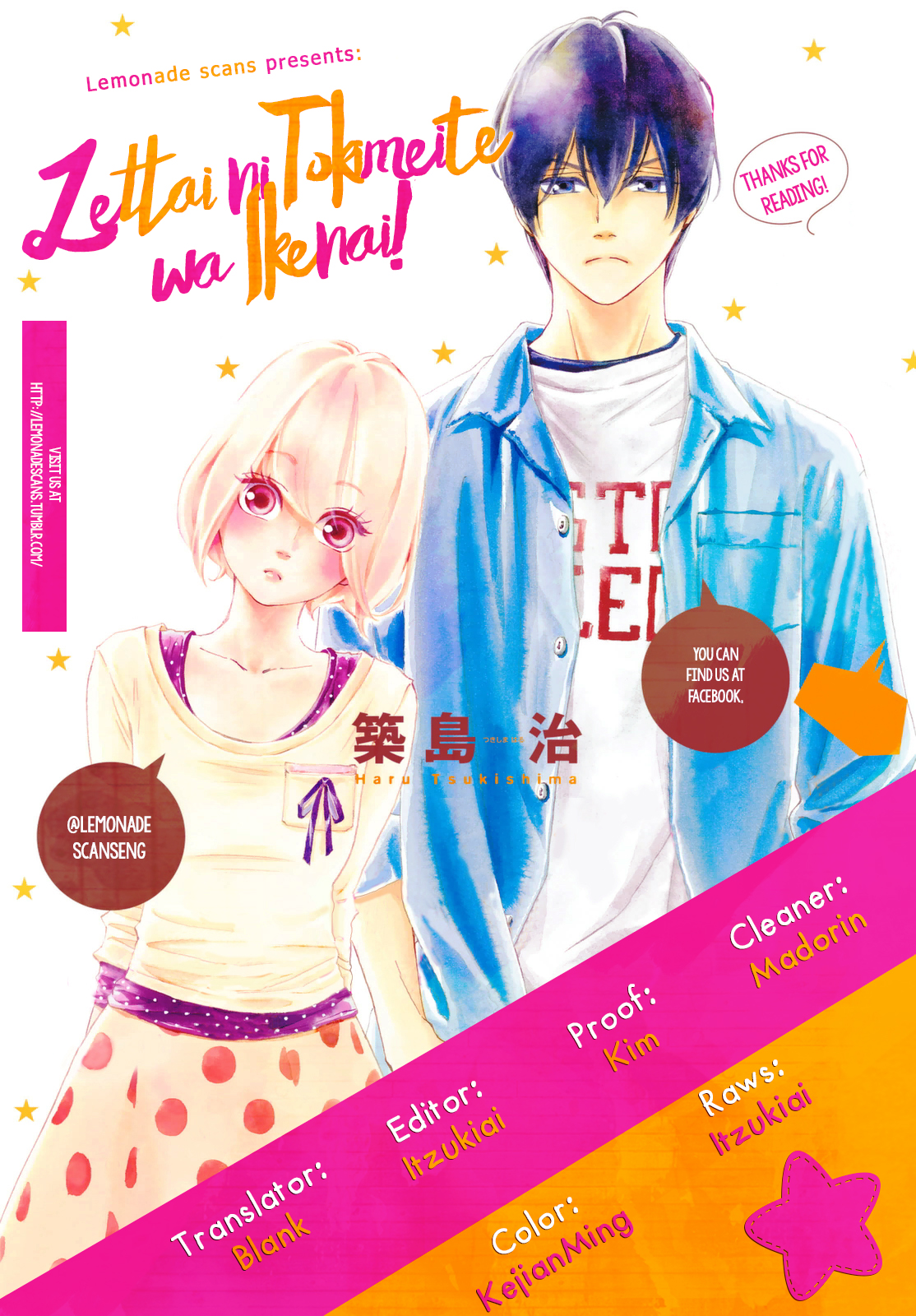 Zettai ni Tokimeite wa Ikenai! Chapter 8 page 1 - Chapter 8