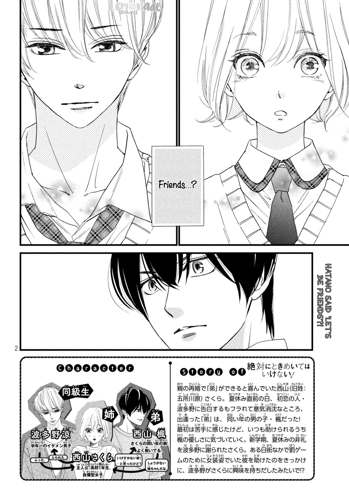 Zettai ni Tokimeite wa Ikenai! Chapter 8 page 3 - Chapter 8