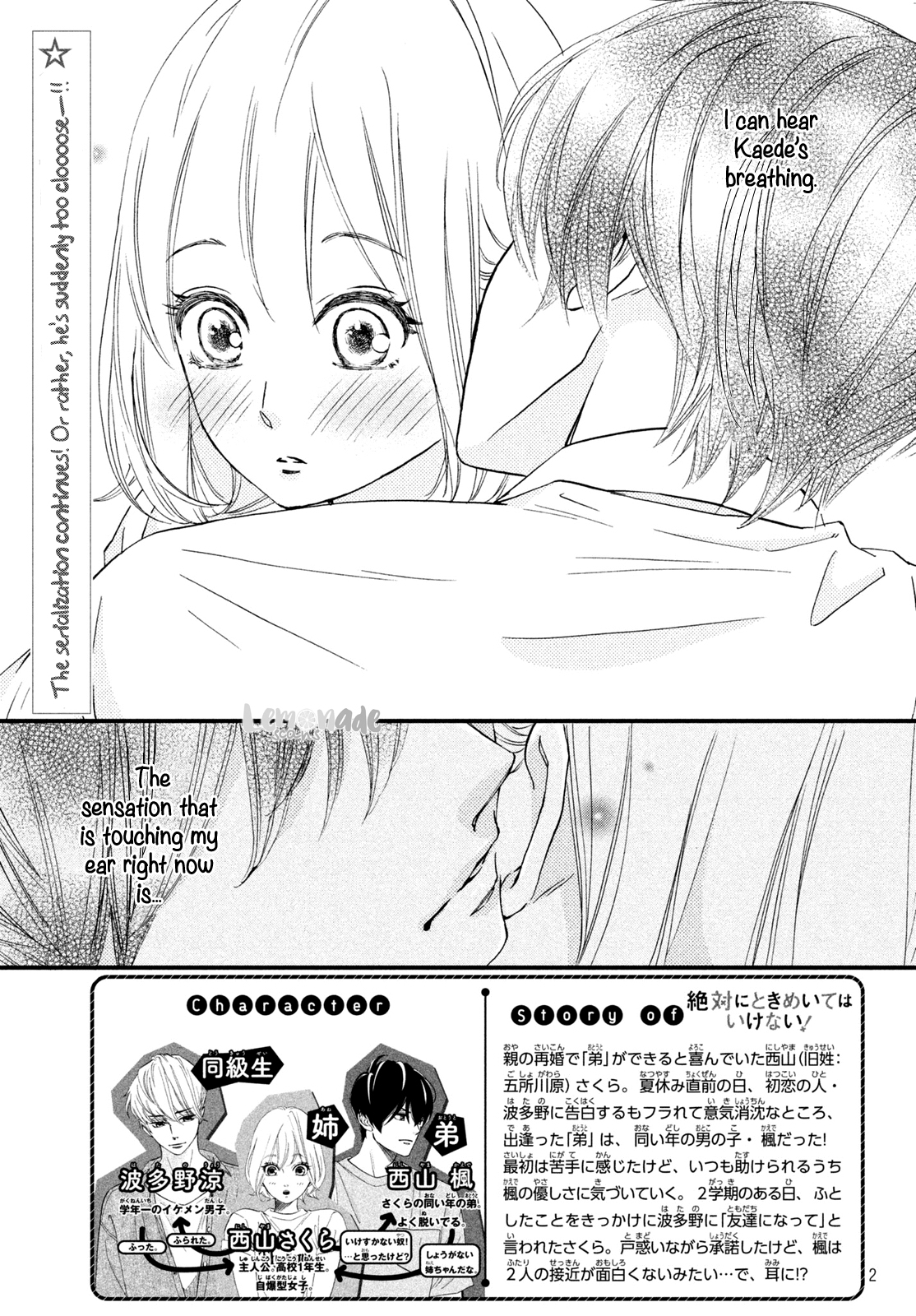 Zettai ni Tokimeite wa Ikenai! Chapter 9 page 3 - Chapter 9
