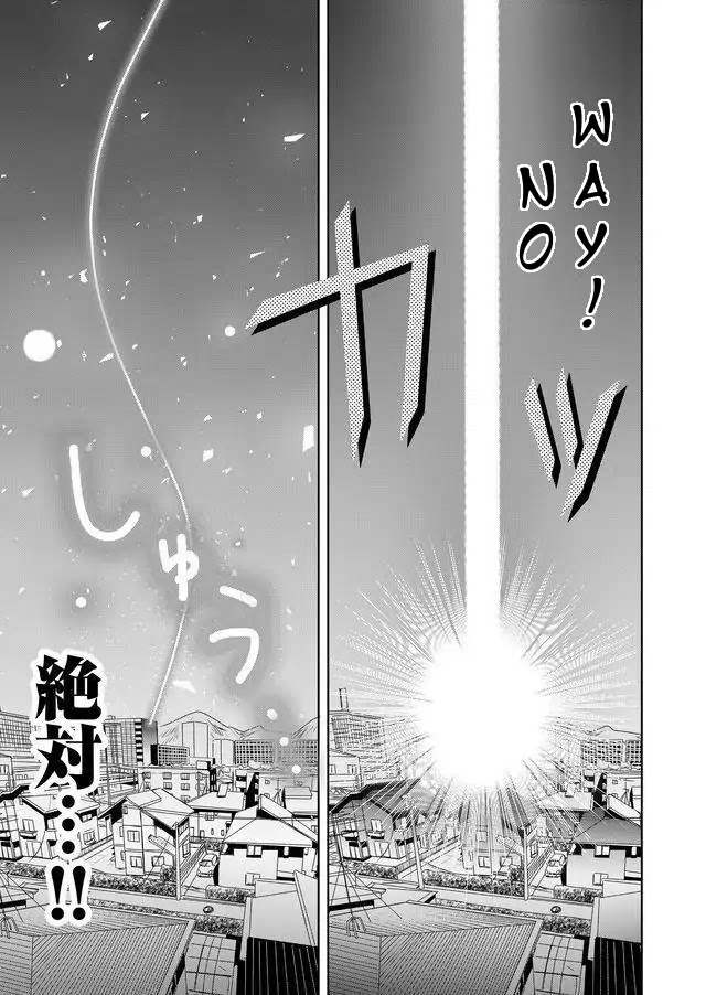 Zettai ni Yatte wa Ikenai Isekai Shoukan Chapter 1 page 9 - Chapter 1